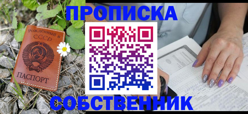 форма 3 в Ковылкино